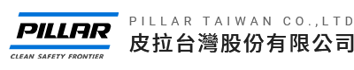 皮拉台灣股份有限公司
